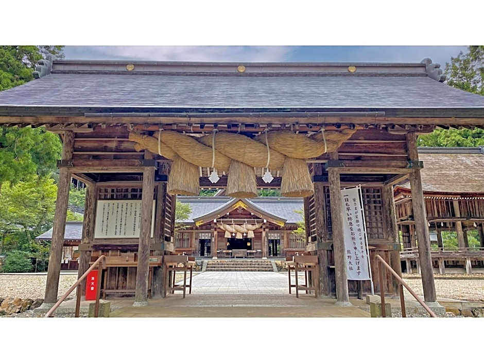 Yuuai Kumanokan - Vacation STAY 27598v