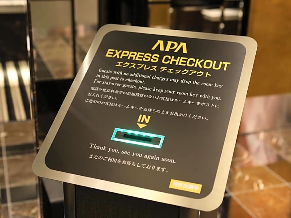 APA Hotel Nihombashi Bakurocho-Ekikita