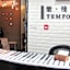 Tempo Inn - West Kowloon HSR Station