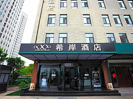 Xana Hotelle·Ji'nan Hi-tech Zone Century Avenue Tangye