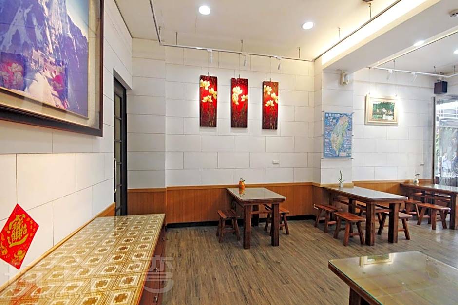 Sun Moon Lake Dream House B&B