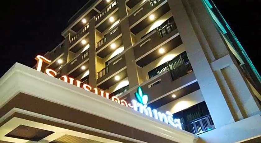 The Centris Hotel Phatthalung