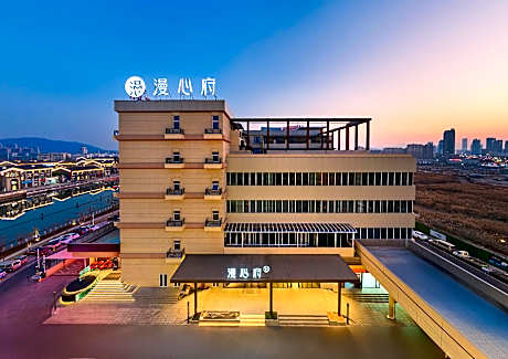 Manxin Mansion Lianyungang Haizhou Wanda Plaza
