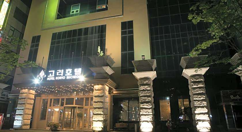 The Koryo Hotel
