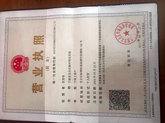Ningbo Mingguang Hotel