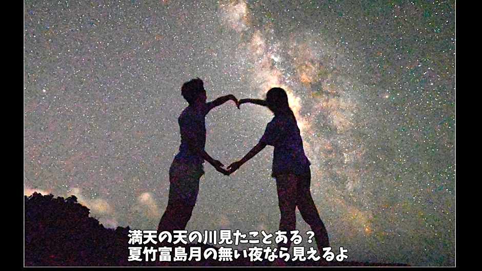 Taketomijima Guesthouse and je Taime