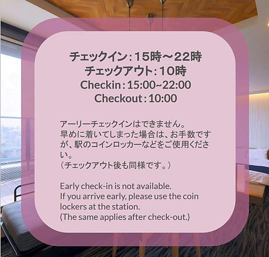 stayme THE HOTEL Asakusa Riverside