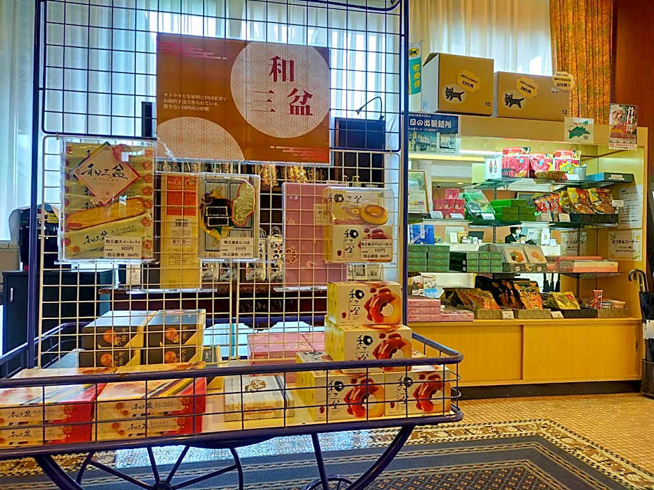 Sakaide Grand Hotel