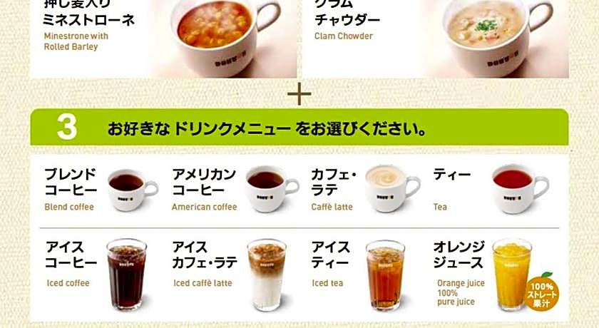 APA Hotel Ayase Ekimae