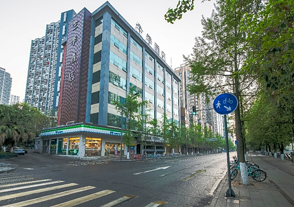 JI Hotel Chengdu Taikoo Li Binjiang Road