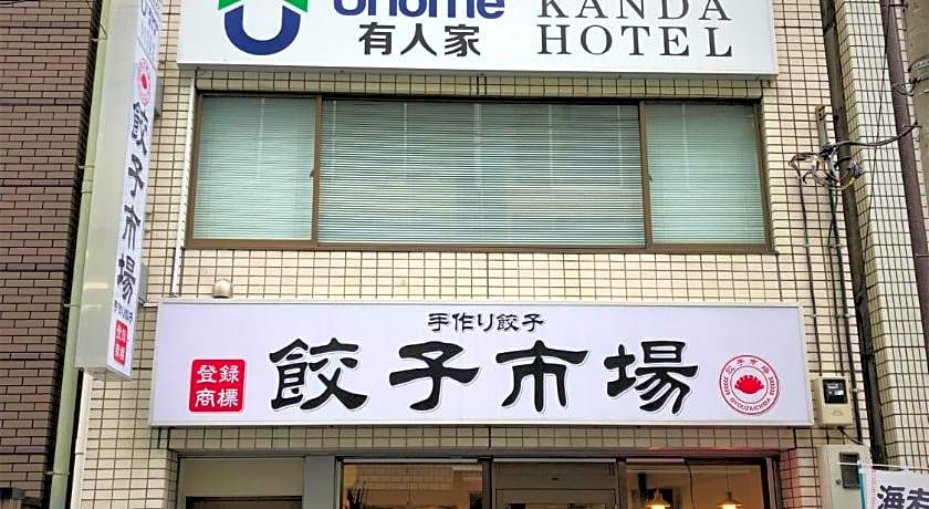 Uhome Kanda Hotel