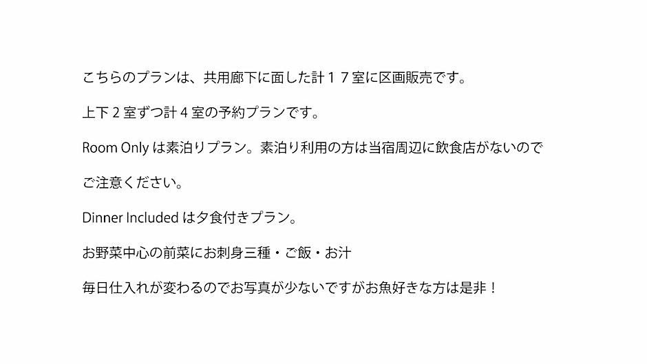 柏島ヴィレッジ