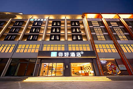 Nihao Hotel Taizhou Jiaojiang Shifu Avenue Avenue