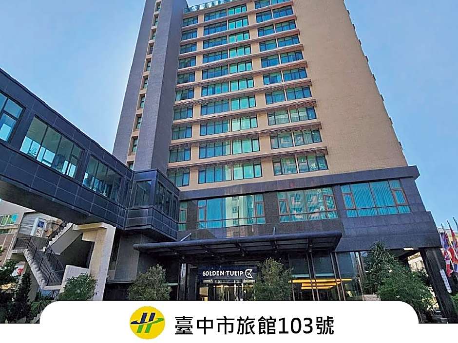Golden Tulip Zhong Xin Hotel Taichung
