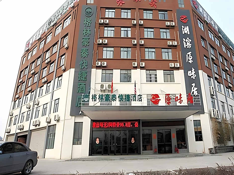 GreenTree Inn Anhui Hefei Economic Development Zone Penglai Road Express Hotel