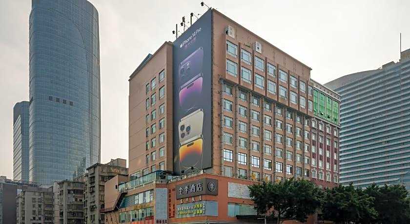 JI Hotel Guangzhou Sports Center Tianhe North Road