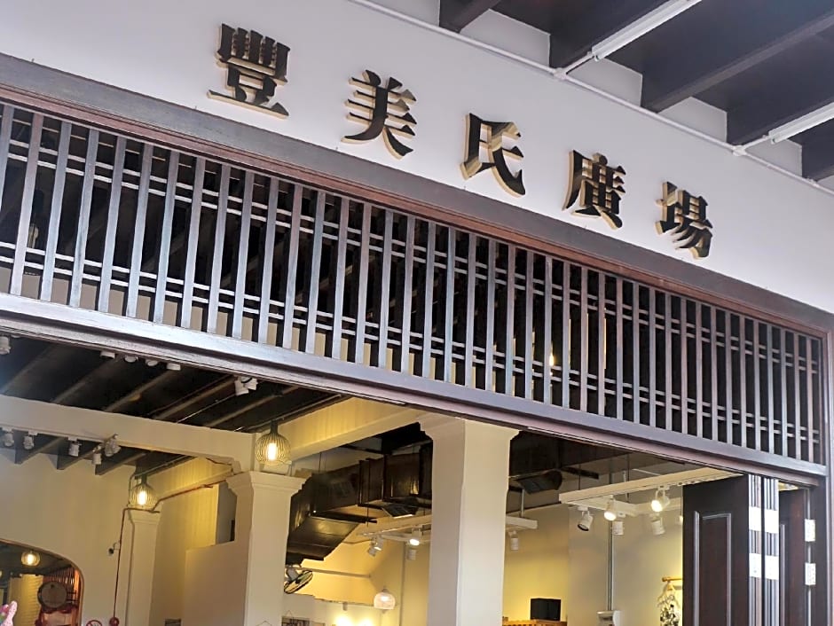 Fomecs Boutique Hotel