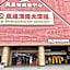 Beihaidao Hotel - Shenzhen Pinghu