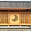 Cooking inn Kagetsu - Vacation STAY 88538