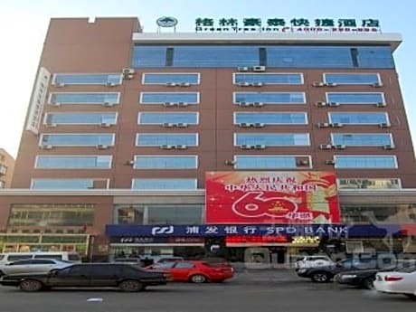 GreenTree Inn Huainan Tianjiaan District Wanda Plaza Express Hotel