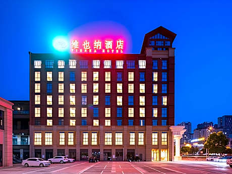 Vienna Hotel Chongqing Jiangjin Shuangfu