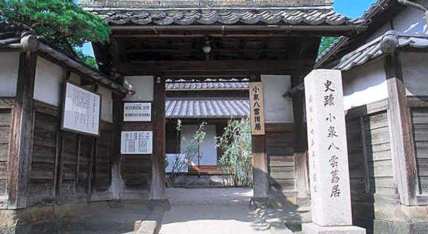 Ryotei Yamanoi Hotel