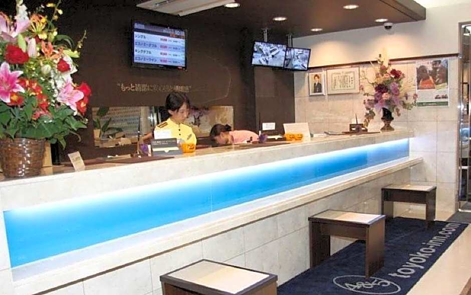 Toyoko Inn Shimonoseki Kaikyo yume tower Mae