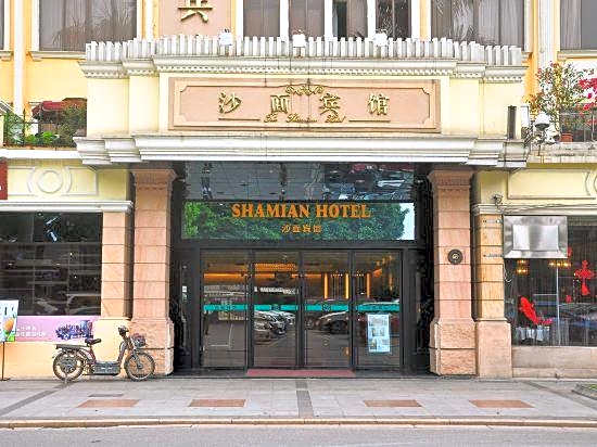 Shamian Hotel