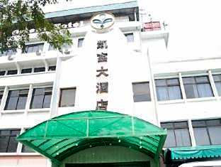 Pacific Orient Hotel