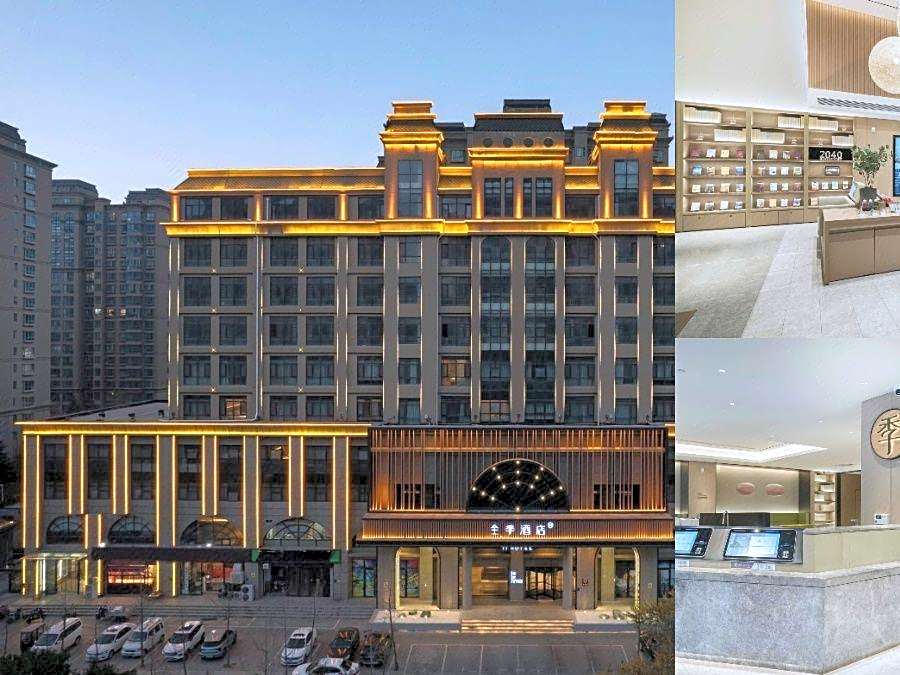 JI Hotel Anyang East Station Wenming Avenue