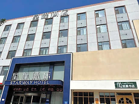 Starway Hotel Linyi Luozhuang Baoli Fortune Plaza