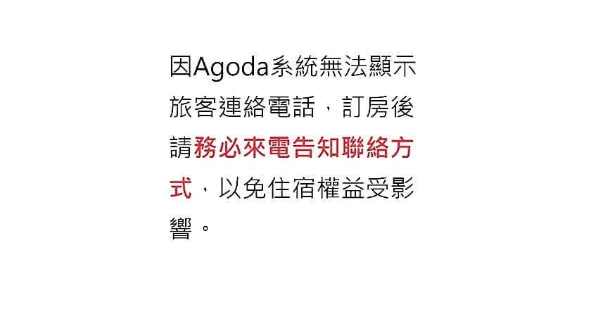 Jiaosi Twenty-one Hotspring Inn