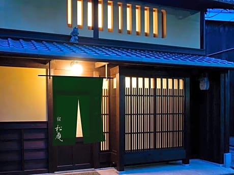 Kyoto Machiya SHOUAN