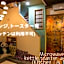 Himeji 588 Guest House