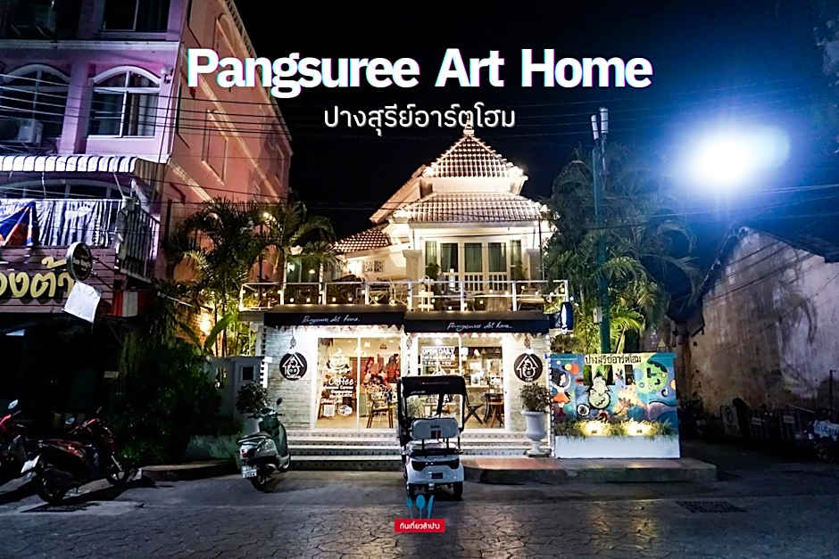 Pangsuree Art Home