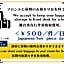 Beagle Tokyo Hostel & Apartments