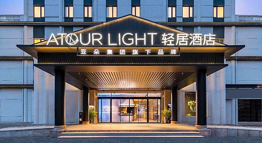 Atour Light Hotel Shanghai Jiading Pingcheng Road