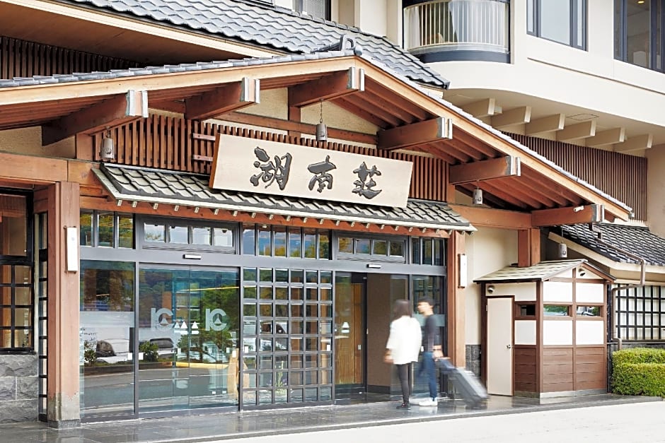 Fuji Kawaguchiko Onsen Konansou