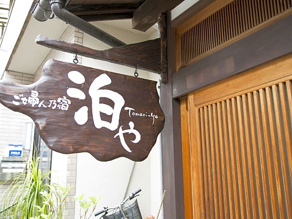 Female Only Guesthouse Tomari-ya