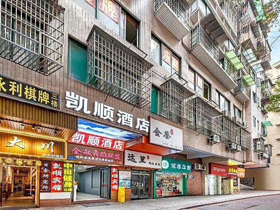 Kaishun Hotel Guangzhou