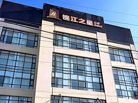 Jinjiang Inn Select Shanghai International Tourism and Resorts Zone Huinan Wildlife Park Branch