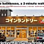 Takamatsuguesthouse AKANE