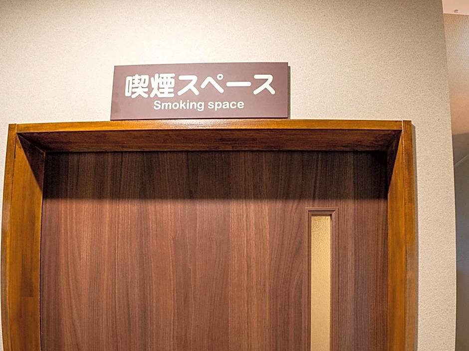 手打ちそばの宿 石田屋