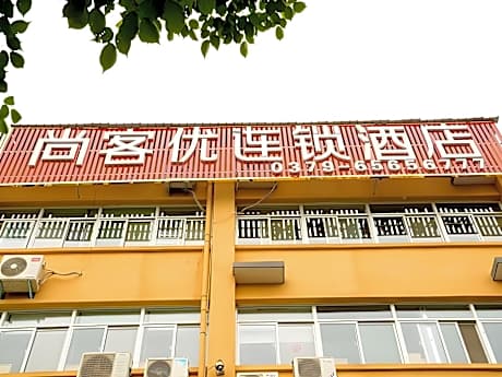 Thank Inn Hotel Henan Luoyang Luolong Heke University