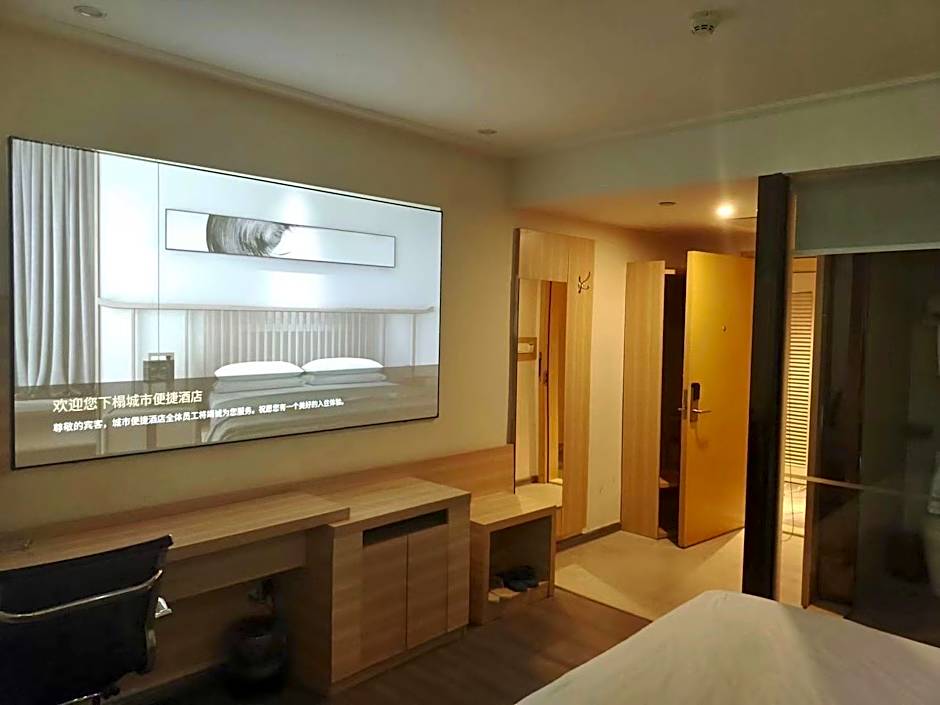 City Comfort Inn Zhongshan Dongsheng One Plus One