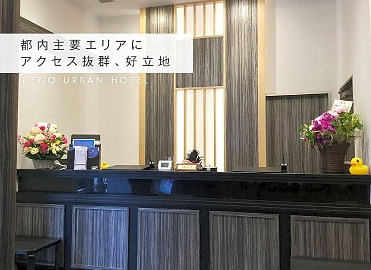Ueno Urban Hotel