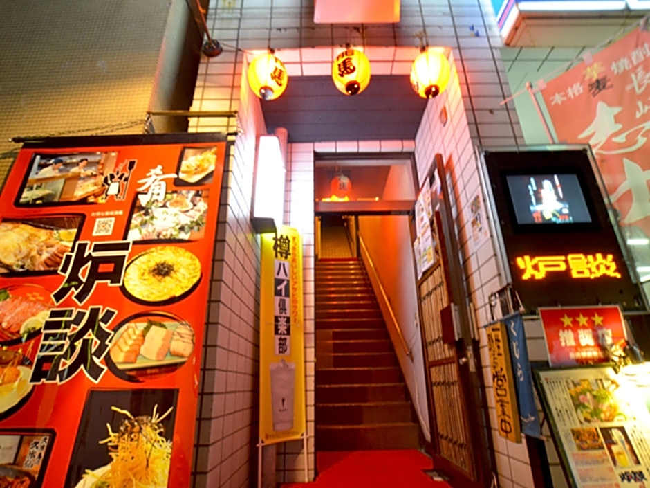 Business Royal Hotel Nagasaki