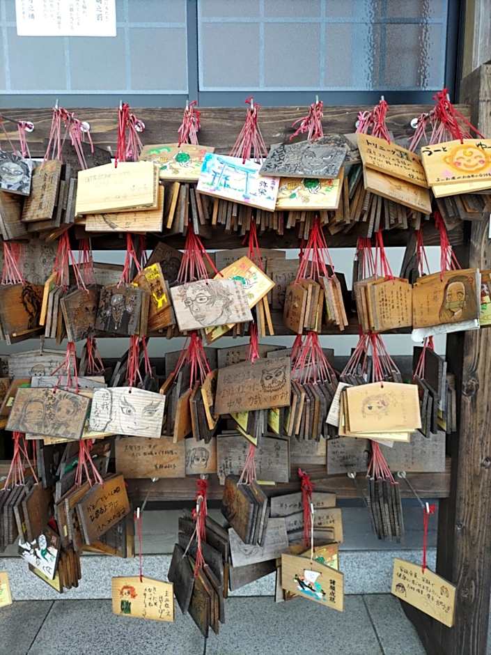 内竈ひなた庵