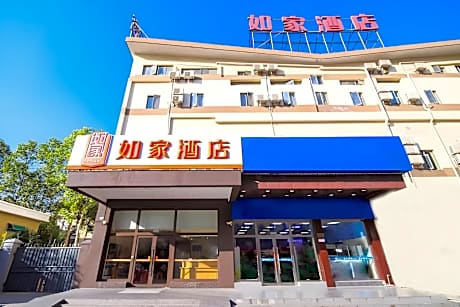 Home Inn Shanghai Pudong International Tourism Resort Xiuyan Road Metro Station