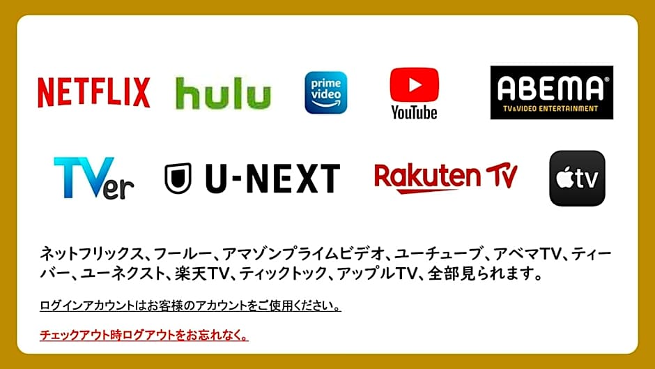 OYO Ryokan Hamanako no Yado Kosai - Vacation STAY 48856v